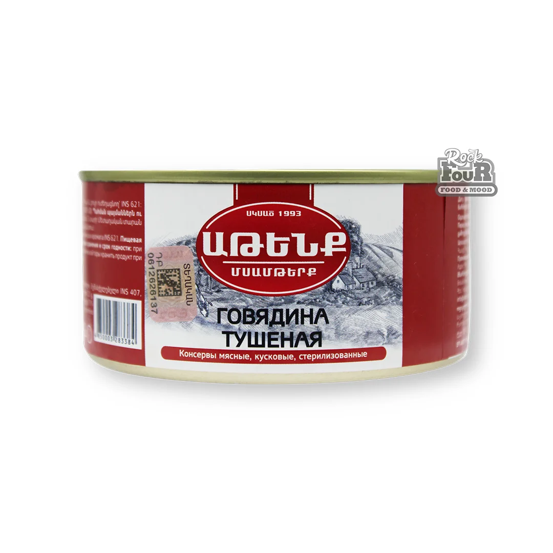 Beef stew "Atenk" 325g